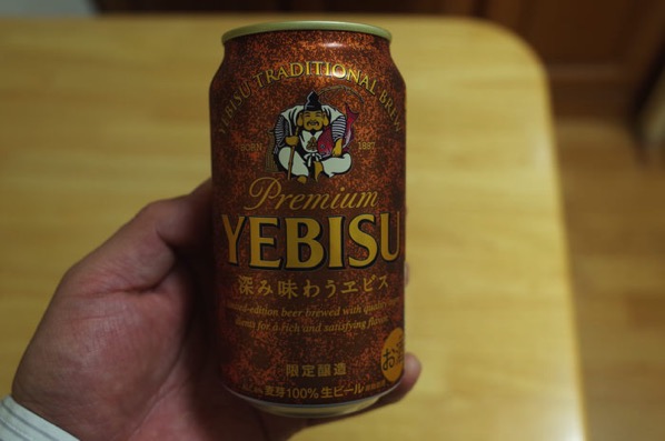 Yebisu1