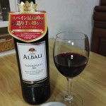 【安旨ワインレビュー】ビニャ・アルバリ・テンプラリーニョ　英国で人気のスペインワイン