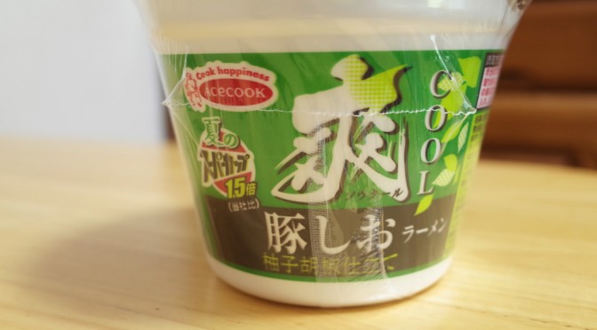 【カップ麺】夏のスーパーカップ　爽COOL　豚しおラーメン　柚子胡椒仕立て　ゆずの香りが新鮮！