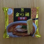【袋麺】セブンイレブン　金の麺　あっさり味の醤油ラーメンは飽きの来ない味