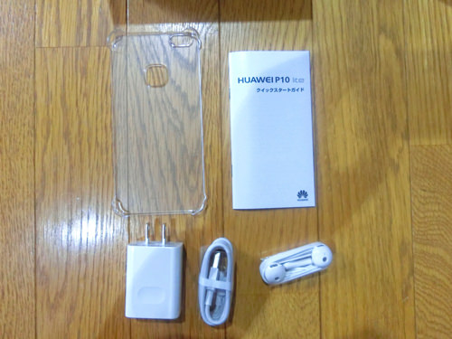 HuaweiP10lite 3