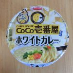 【カップ麺】CoCo壱番屋　ホワイトカレー
